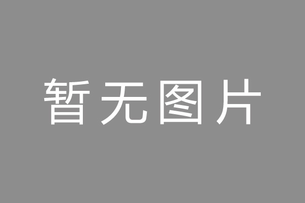 青羊区车位贷款和房贷利率 车位贷款对比房贷